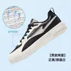 Jinghong 2Lite Hongxing Erke Tênis Sapatos Brancos Verão Sola Grossa Sapatos Masculinos Malha Respirável Casual Sapatos Esportivos