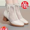 Sandalias de Malla para Mujer, Nuevo Estilo Primavera y Verano, Tacón Grueso, Zapatos Altos Huecos Transpirables, Suela Suave, Sandalias para Mamá de Mediana Edad, Talla Grande
