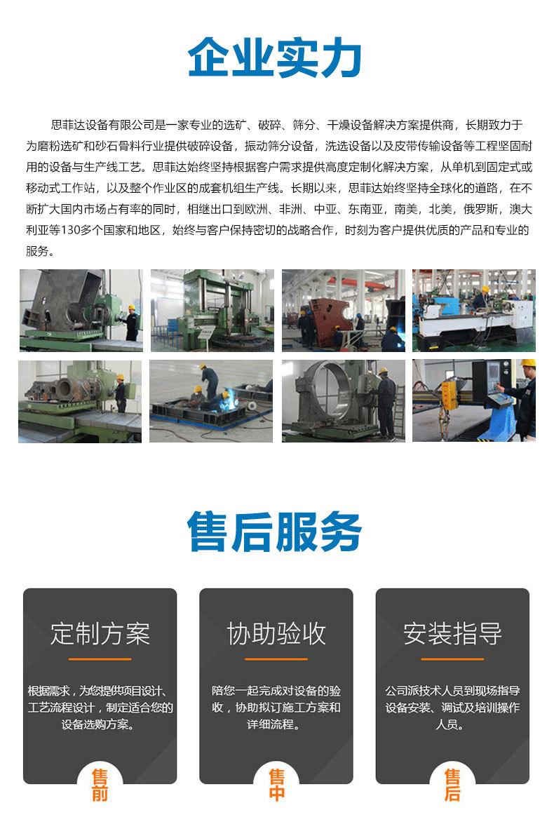 思菲达1010双击式破碎机_09.jpg