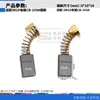 103# escobilla de carbón CB-100A0810 pica eléctrica escobilla de carbón herramientas eléctricas escobilla de carbón fina 6*10*16mm escobilla de carbón instalada