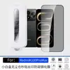 Adecuado para Redmi K100 Pro Max Película Templada Serigrafía HD Anti-Mirada Caja Blanca Compartimento Libre de Polvo Venta al por Mayor