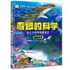 Todos os 8 Volumes dos Maravilhosos Livros Ilustrados da Ciência Iluminista para Crianças, Recomendados por Professores para Leitura Extracurricular de Alunos do Ensino Fundamental