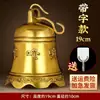 Colgante de carillón de viento para el hogar campana de cobre campana de latón puro adorno de péndulo campana de cobre tamaño de puerta grande y pequeño cinco amarillos dos negros sonido