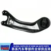 55270-3W050 552703W050 para Braço de Controle Traseiro Hyundai Kia
