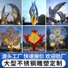 Fabricante Personaliza Esculturas Grandes de Acero Inoxidable con Formas Irregulares Huecas para Plazas de Ciudad, Campus y Bosques, Adornos Abstractos Metálicos para Exteriores