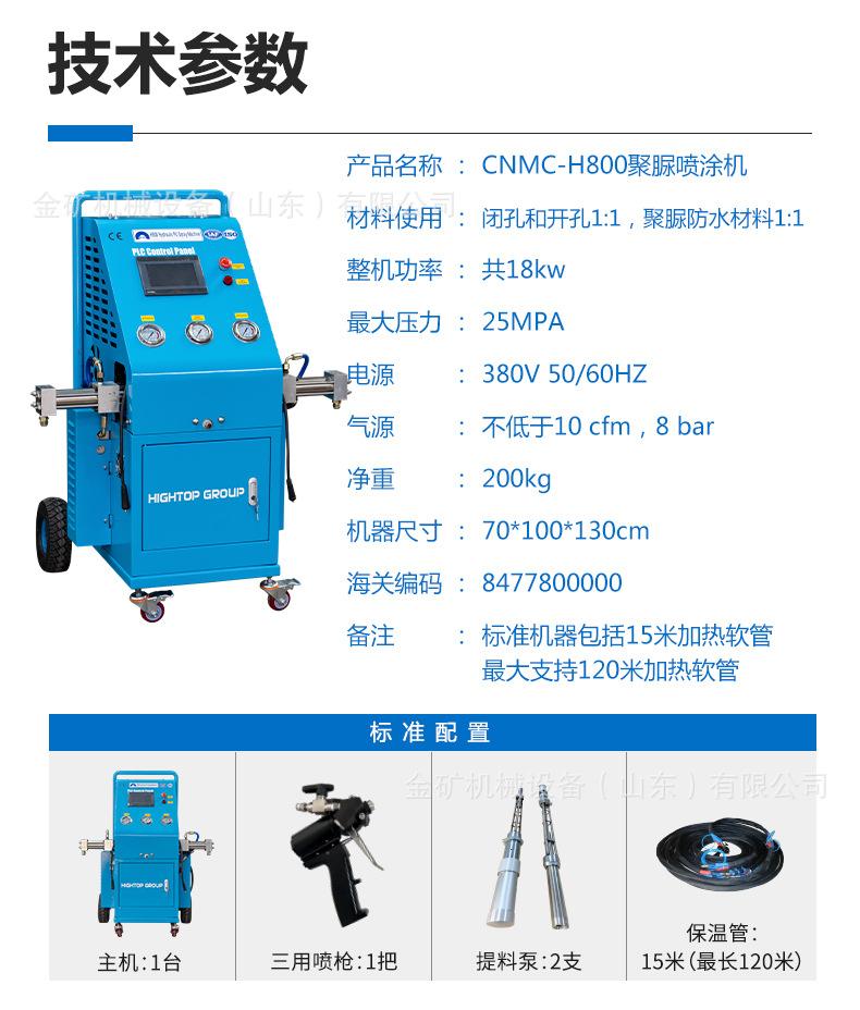 H800蓝色详情中文_03