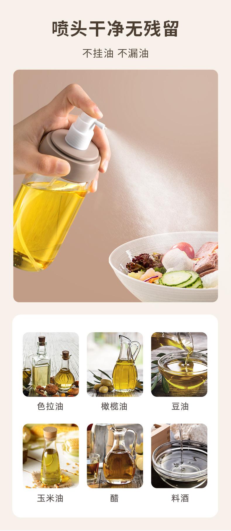 喷油壶-新色咖白20220902_09.jpg