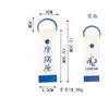 Llavero Colgante de Moda de los Doce Signos del Zodíaco para Mochilas Escolares y Equipaje, Regalo Creativo de Graduación, Souvenirs Japoneses y Coreanos