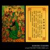 Nueva tarjeta dorada del Rey Emperador Guan Sheng, tarjeta metálica Wu Dios de la Riqueza Guan Gong, tarjeta de Buda Gao Guan Yu Ping An, tarjeta de protección dorada y plateada