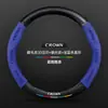 Adequado para capa de volante Toyota Crown Lu put 21-22 couro cabelo fibra de carbono ultrafina capa de manopla de carro