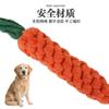 Juguete de Cuerda de Algodón para Perros Pequeños Juguete de Cuerda de Algodón Trenzada para Perros Zanahoria Juguete de Cuerda de Algodón para Limpieza Dental de Perros