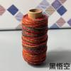 Pulsera tejida a mano con cuentas de 1.2 mm, resistente al desgaste, cordón DIY, Bodhi Wenwan, Sección Xizang Cielo Estrellado, Hilo de algodón enrollado a mano