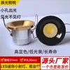 Mini Spot de LED Abertura Embutida 30mm Dimerizável Downlight Estrelado Armário 3W Olho de Boi cob Luz de Bancada
