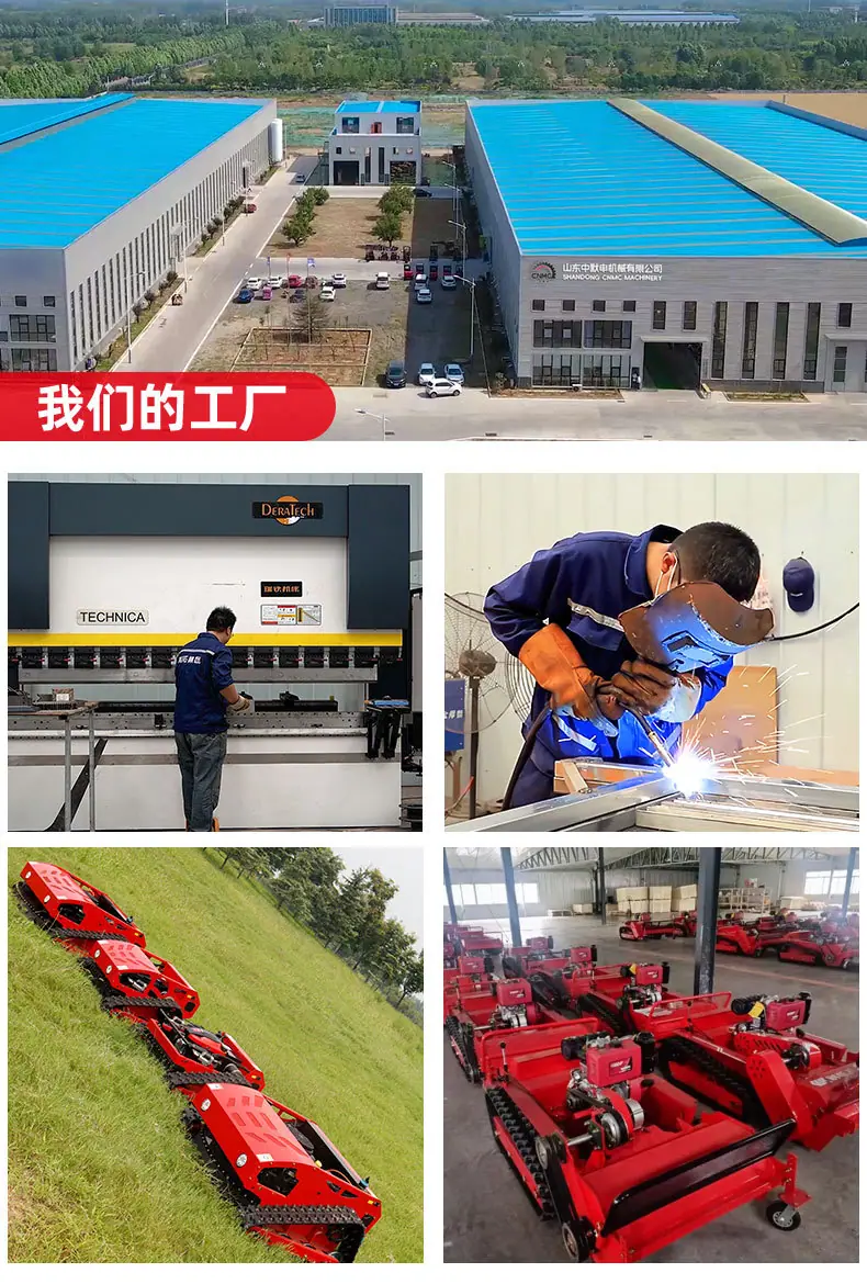 HT-1000H履带遥控割草机8.jpg