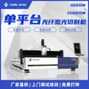 Máquina de Corte a Laser para Tubos de Metal Sistema de Controle Baichu Multifuncional Laser de Perfuração Máquina de Corte a Laser de Alta Potência