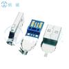 Fio de solda plástico completo USB 2.0 de três peças, conector macho para fone de ouvido, carcaça blindada, núcleo de borracha azul, 2.0A, conector macho com carcaça de ferro integrada