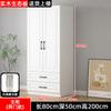 Guarda-roupa completo de madeira maciça para casa, quarto, armário infantil simples montado, estilo europeu, sala de aluguel, guarda-roupa grande, personalização