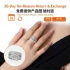 Producto Nuevo Transfronterizo, Joyería de Mano Circular Apilable para Mujer, No se Desvanece, Lujo Ligero, Sensación de Alta Gama, Anillo Versátil de Plata S925 con Moissanita