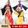 Disfraz de Cuatro Personas para Adultos Viaje al Oeste Maestro y Discípulo Sun Wukong Disfraz de Actuación Traje de Cerdo Bajie Sacerdote Tang Monje Sha Tathagata Juego Completo