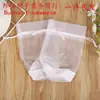 Bolsa de gasa bolsa de malla bolsa de embalaje transparente artículo disponible cristal mineral nano perla almacenamiento bolsa de fondo redondo protección ambiental