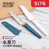 Jinda rimei cuchillo de fruta nuevo cuchillo de fruta de acero inoxidable cuchillo pelador rebanador de melón cuchillo pelador de fruta con funda de cuchillo