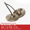 Instrumento de Percusión de Campana Hecho a Mano Nepalí Cobre Ding Xia Campana Grande y Pequeña Adornos Retro Béisbol Recto