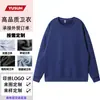 Sudadera Personalizada Impresión Primavera y Otoño Uniforme de Clase Cuello Redondo Hombre Manga Larga Tops Ropa de Trabajo Camisa Cultural Impresión y Bordado