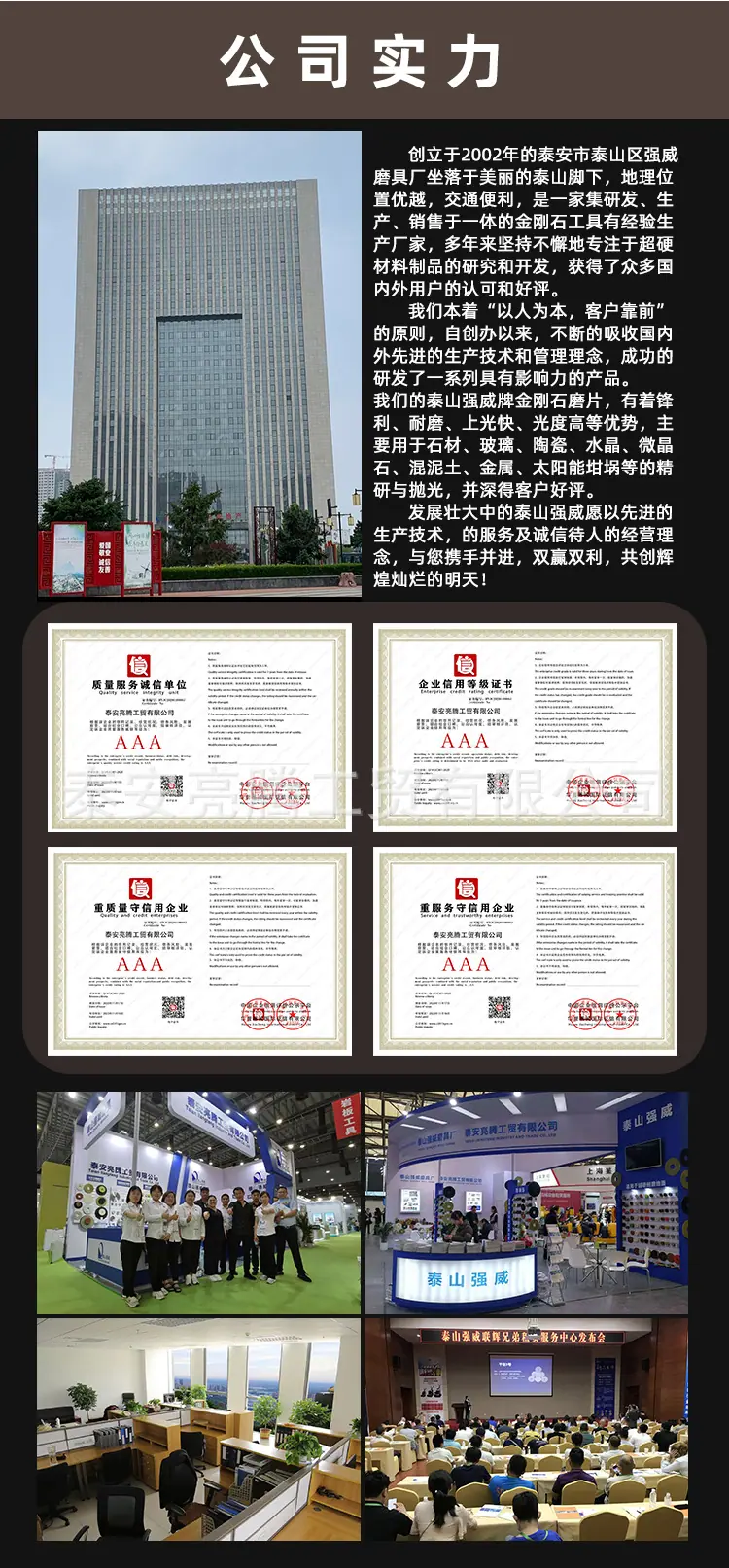 详情_09.jpg