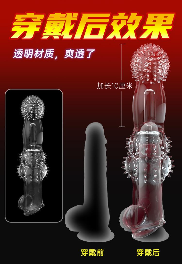 狼牙套详情页_10.jpg