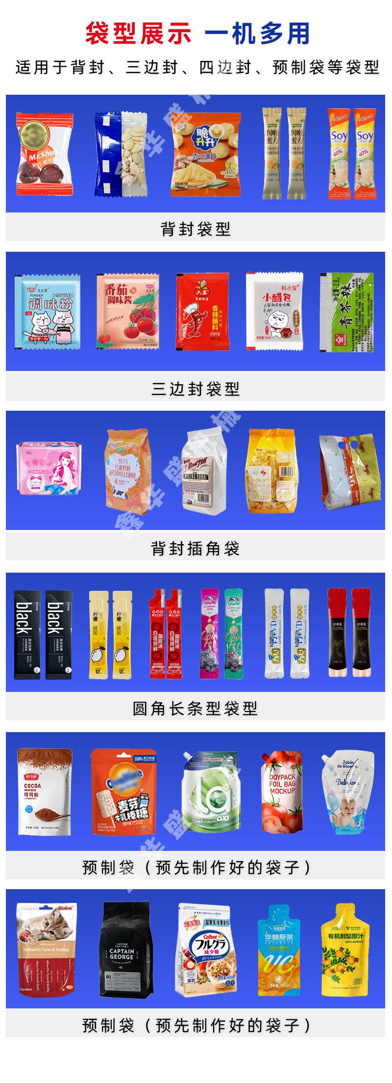 枕式机有水印_05.jpg