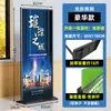 Expositor Liping de 80 x 180 para exteriores, expositor vertical para carteles, expositor enrollable con puerta.