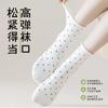 Calcetines de punto de onda rizada para mujer, verano, algodón, sin costuras, calcetines de tubo, boca suelta, calcetines de felpa que no se caen, calcetines Zhuji al por mayor