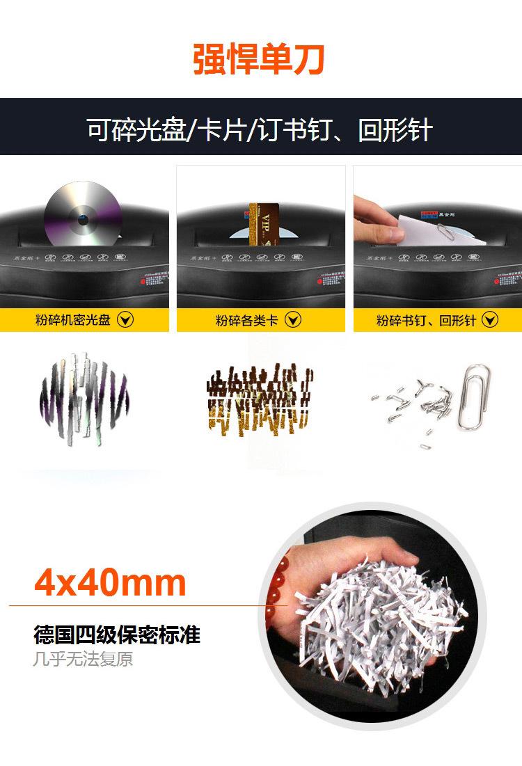 详情页3