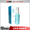 TONOHIME desinfetante para aparelhos 20ml aparelho casal brinquedos sexuais suprimentos desinfetante atacado