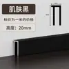 Rodapié de Aleación de Aluminio Extremadamente Estrecho 1.5cm Autoadhesivo Invisible Sin Rastro Metálico Minimalista Rodapié Empotrado