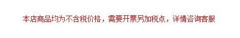 税票税票税票