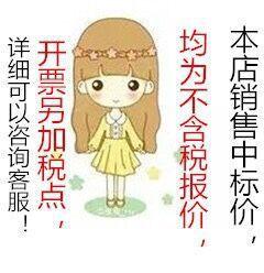 QQ图片20210915204725