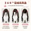 Peluca Cherry Small RollZelan para mujer, postizo completo para toda la cabeza, estilo Lolita, nuevo diseño de doble cola de caballo, con parte superior lisa y parte inferior rizada, y patillas meticulosamente peinadas