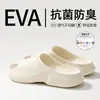 Pantuflas Antideslizantes para Mujer, Nuevo Modelo Verano 2026, para Interiores de Suela Gruesa Antibacterianas y Desodorantes de Suela Suave para Hombre para Exteriores Estilo Francés
