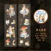 Cinta Retro Story Hoshino Serie de Cuentos de Hadas Tema de Cuento de Hadas Material de Decoración para Diario Pegatina Repetible 6 Tipos