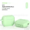 Em estoque para capa de fone de ouvido Bluetooth Apple pro2 airpods pro2 capa protetora capa de fone de ouvido de silicone resistente a quedas