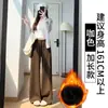 Calça Wide Leg Off-White Cor de Leite para Mulheres, Novidade Outono/Inverno 2025 Cintura Alta Petite Perna Reta Casual Forrada com Fleece