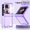 Funda para teléfono móvil Samsung ZFlip6 con bisagra de cobertura completa, transparente, airbag, acrílico, protección del eje, fina, resistente a caídas, simple