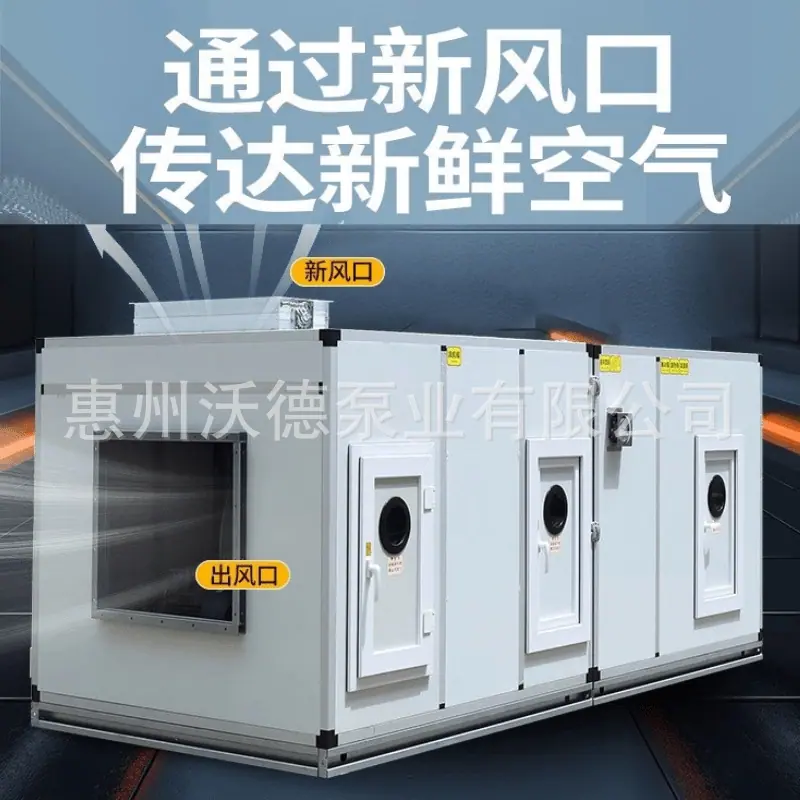 明装空调11