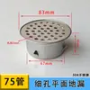 Fregadero de cocina pequeño desagüe de suelo plano anti-pelo balcón anti-atascos fregona fregadero baño salida de drenaje azotea acero inoxidable