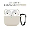 Adecuado para Funda de Auriculares de Silicona Airpods4, Funda Protectora Gruesa Airpods5, Nueva Cubierta Protectora Airpods5