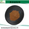 Polifenol de Té 30%, Extracto de Té Negro Materia Prima Vegetal Polifenol de Té Mancha desde 1.0 kg