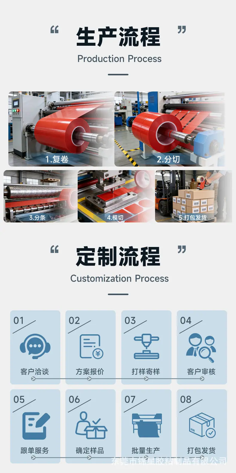 详情页_07.jpg