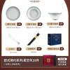 Vajilla y Juego de Platos de Cerámica de Jingdezhen para el Hogar, Juego de Platos de Alta Gama, Borde Phnom de Lujo Ligero, Regalo de Inauguración de Casa al por Mayor