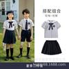 Companheiro Divertido para Crianças Uniforme Escolar de Verão para Alunos do Ensino Fundamental Estilo Britânico Estilo Universitário Fantasia de Jardim de Infância de Verão Fantasia para Apresentação Vestido de Verão